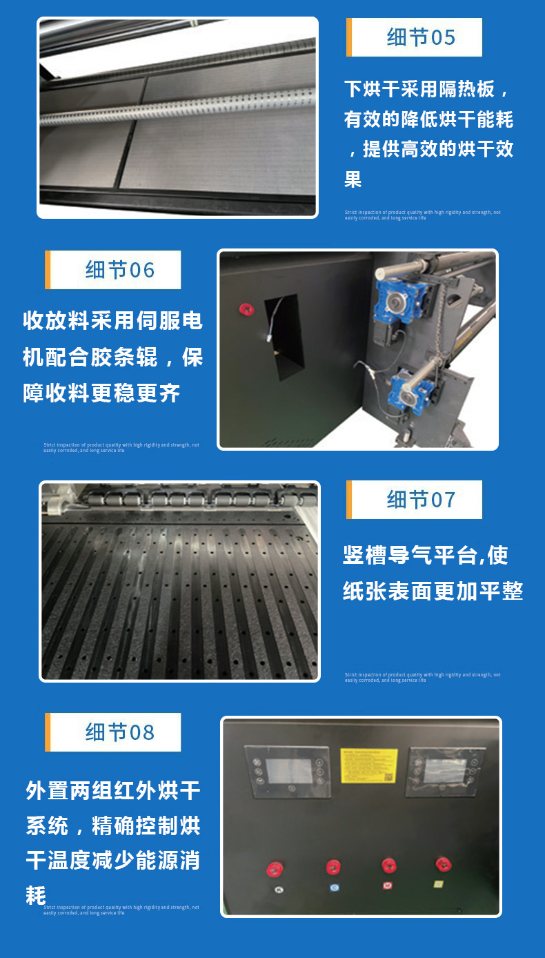 详情4