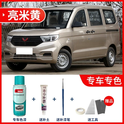 Avtomobil boya qələmləri bright beige Hongguang V - hongguang-v-bright-beige-comes-with-filler-tools