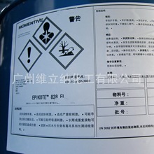 828EL  ��Ӽ��h����֬�ɭEPIKOTE828EL    �h����֬828EL