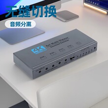 2026��Ʒ1826���� HDMI SWITCH 4*1�ָ���+PIP+��Ƶ���� 4K/30Hz