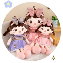 跨境批发新款可爱棉花娃娃菲儿公主玩偶毛绒玩具公仔女生儿童礼物