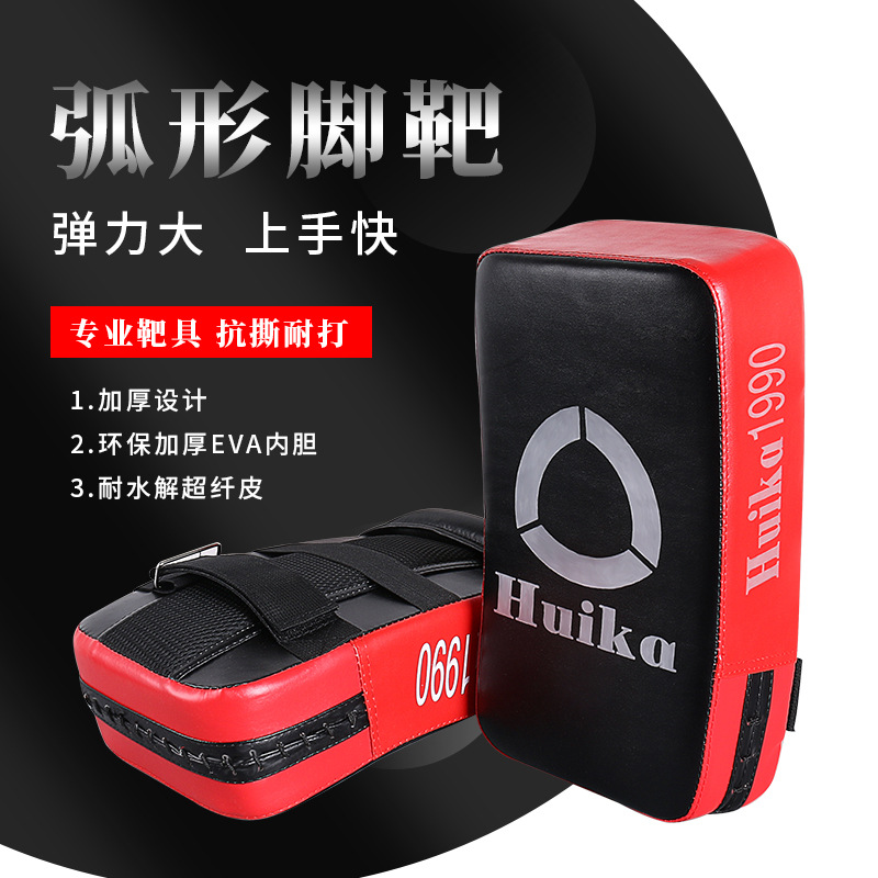 Wholesale PU thickened Sanda foot target Boxing Boxing Boxing target taekwondo foot target thigh target Sanda taekwondo foot target
