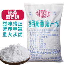 �P�ʳ�������Ƿ�һˮ��˪ ʳƷ���ӄ� �決ԭ��ʳƷ��25KG�b