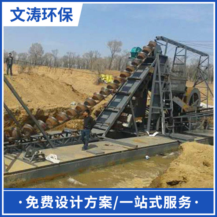 河道挖沙船  大型抽沙船 各种型号淘金船 水力选金设备厂家