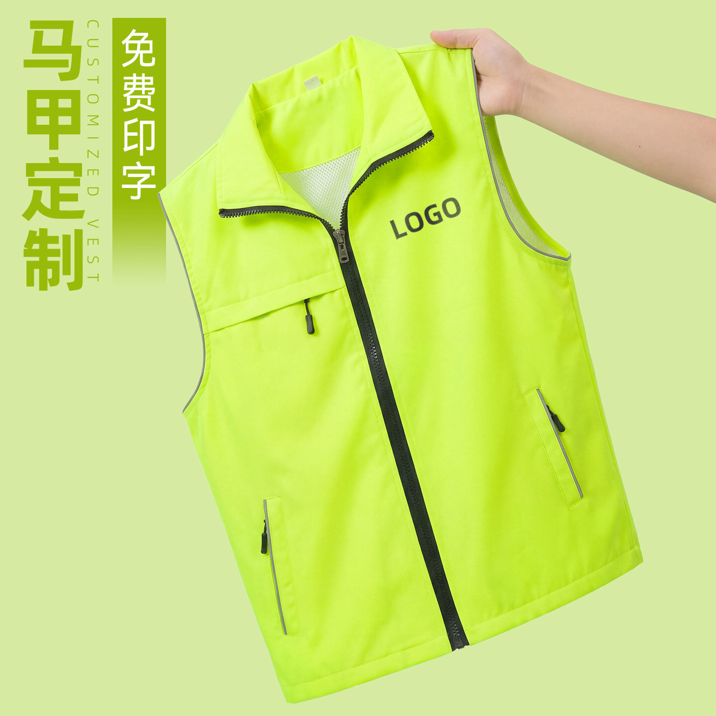 Summer New Style Workplace Executive Vest Workwear with Logo Printed, Company Reception Team Image Vest Uniform