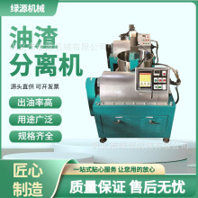 榨油配套油渣分离机 菜籽花生毛油 多物料滤渣提纯设备