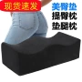巴西睡眠术后提臀脚枕