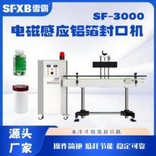 ˮ��ʽȫ�Ԅ�늴ŸБ��X����ڙC ��ˮ���X���|Ƭ��ڙC �S��ֱ��