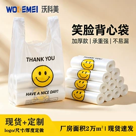 其他塑料薄膜;垃圾袋;塑料背心袋