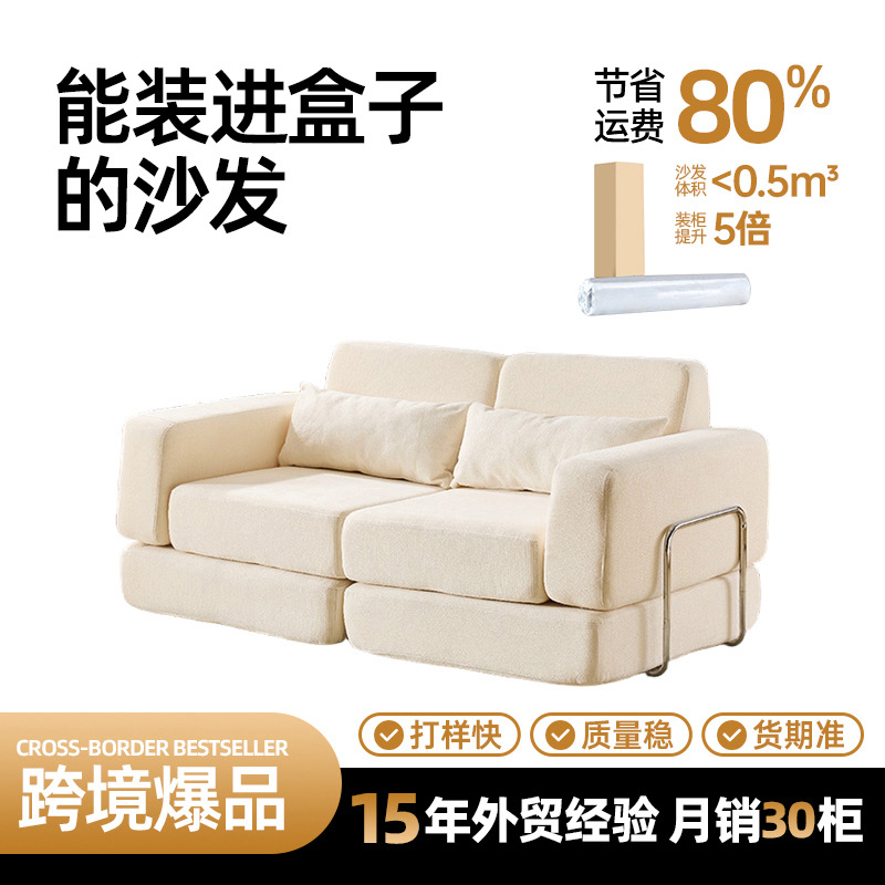 Módulo de compresión de vacío sofá cama pequeño tipo de casa sofá recto plegable combinación de tofu bloques de tela sofá personalizado