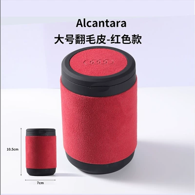 A6L/A4L/A3/A7/Q5L/Q3/Q2L/Q7 Classy Suede – Car ashtray - large-suede-red-model-audi-logo