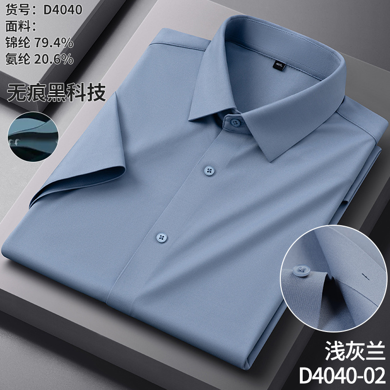 D4040-02 light gray blue / 38