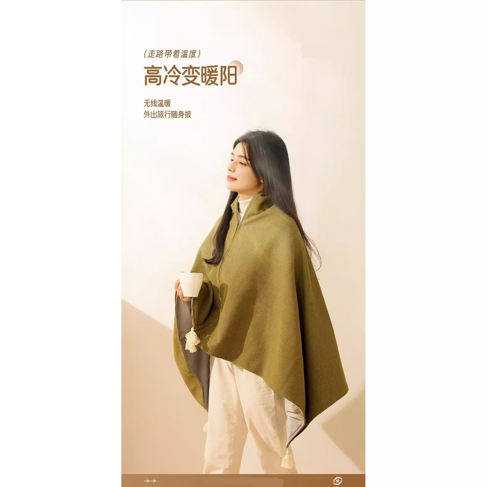 Customized Electric Shawl Warm-Up Blanket Graphene Heating Three-Speed USB Car Outdoor Camping Style Office Heating