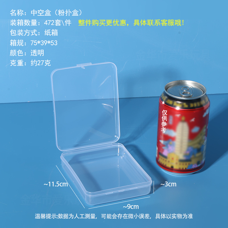 分割収納ボックス プラスチックボックス 電子部品収納ボックス ジュエリー部品ボックス ネジ金具ボックス 工具ボックス|undefined
