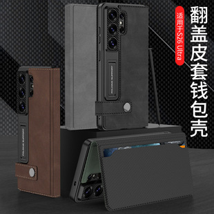 �m������S26ultra�๦���֙CƤ��s26ultra���w�忨�X�����A���o��