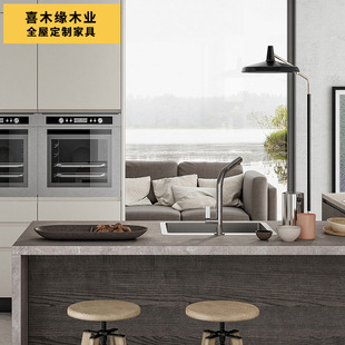 Integrated cabinet new simple modern kitchen multi-functional U-shaped rock plate table