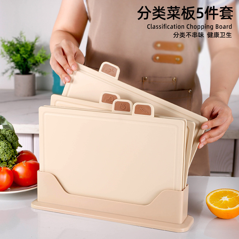 Four-color classification plastic cutting board suit kitchen tools creative multi-functional four-piece PP plastic cutting board cutting board