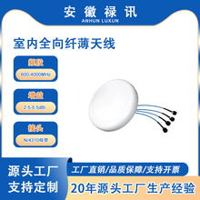 600-4000MHz-50w 4�˿��҃�ȫ���w���쾀N/4310ĸ�^���DAS