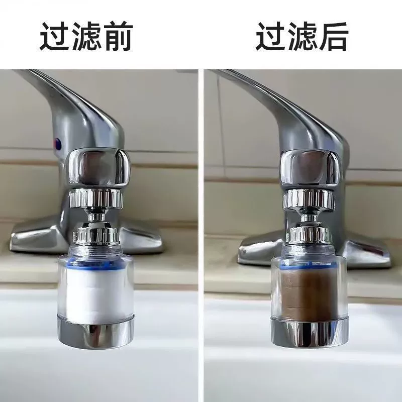 Кухонный смеситель с фильтром для слива воды, противо-всплесковый насадка, удлинённый универсальный очиститель воды для дома