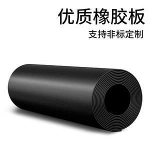 High-Voltage Insulating Rubber Mat, Wear-Resistant, Shock-Absorbing, Insulating Rubber, Distribution Room, Distribution Room Floor, Buffer, Pressure-Resistant Insulating Board