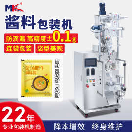 广东铭科全自动液体酱料包装机牛肉酱酱料包装机花生辣椒酱包装机