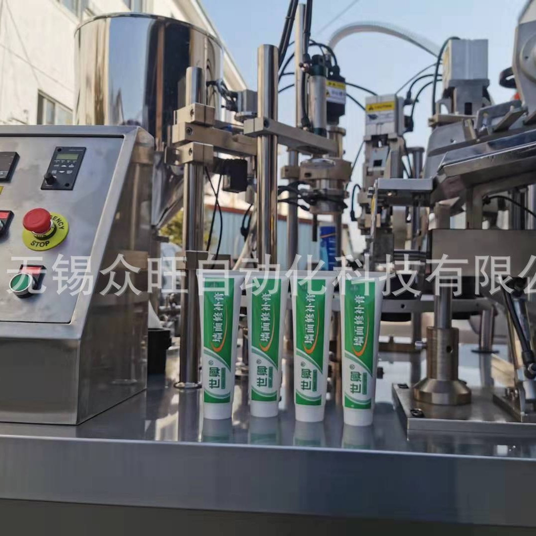 补墙膏自动灌装墙面修补膏全自动机器牙膏管补墙膏灌装机灌装封尾