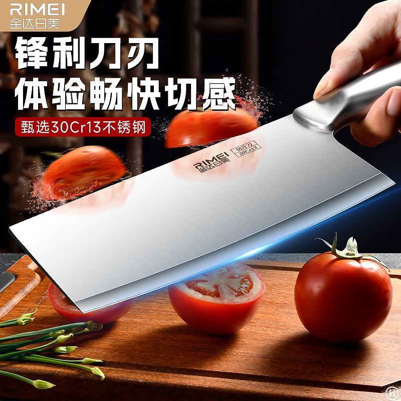 Cuchillo de corte de cocina casero cuchillo de cocina cuchillo de cocina Jinda Rimei cuchillo de corte de carne cuchillo de acero inoxidable afilado regalo