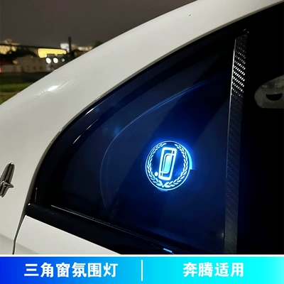 decoration intelligent circular multi-mode | Other lights - triangular-window-ambient-lighting-running