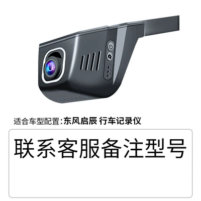 Morning Breeze D50X M50V, Driving recorder