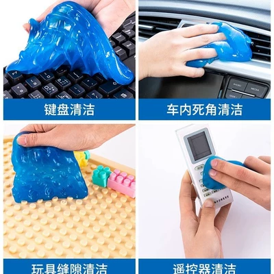 Təmizləyici gel, and Car Interior Cleaning, Car