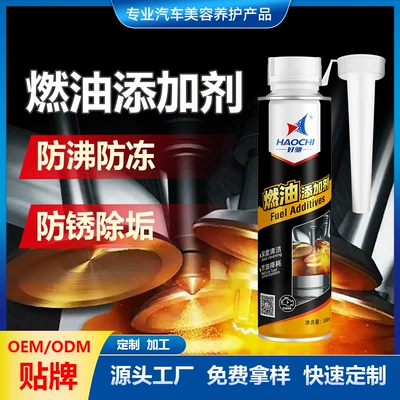 Fuel additives OEM, private label processing for gasoline vehicles, fuel system carbon removal, fuel system maintenance, customized fuel additives (Other car care/additives)