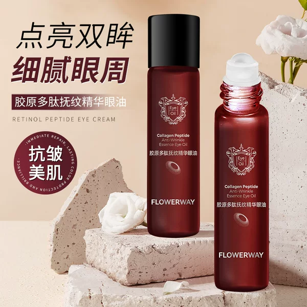 Flowerway Collagen Polypeptide Wrinkle Smoothing Essence Eye Oil Reduces Eye Wrinkles and Fine Lines, Tightens and Brightens Dark Circles, Eye Cream