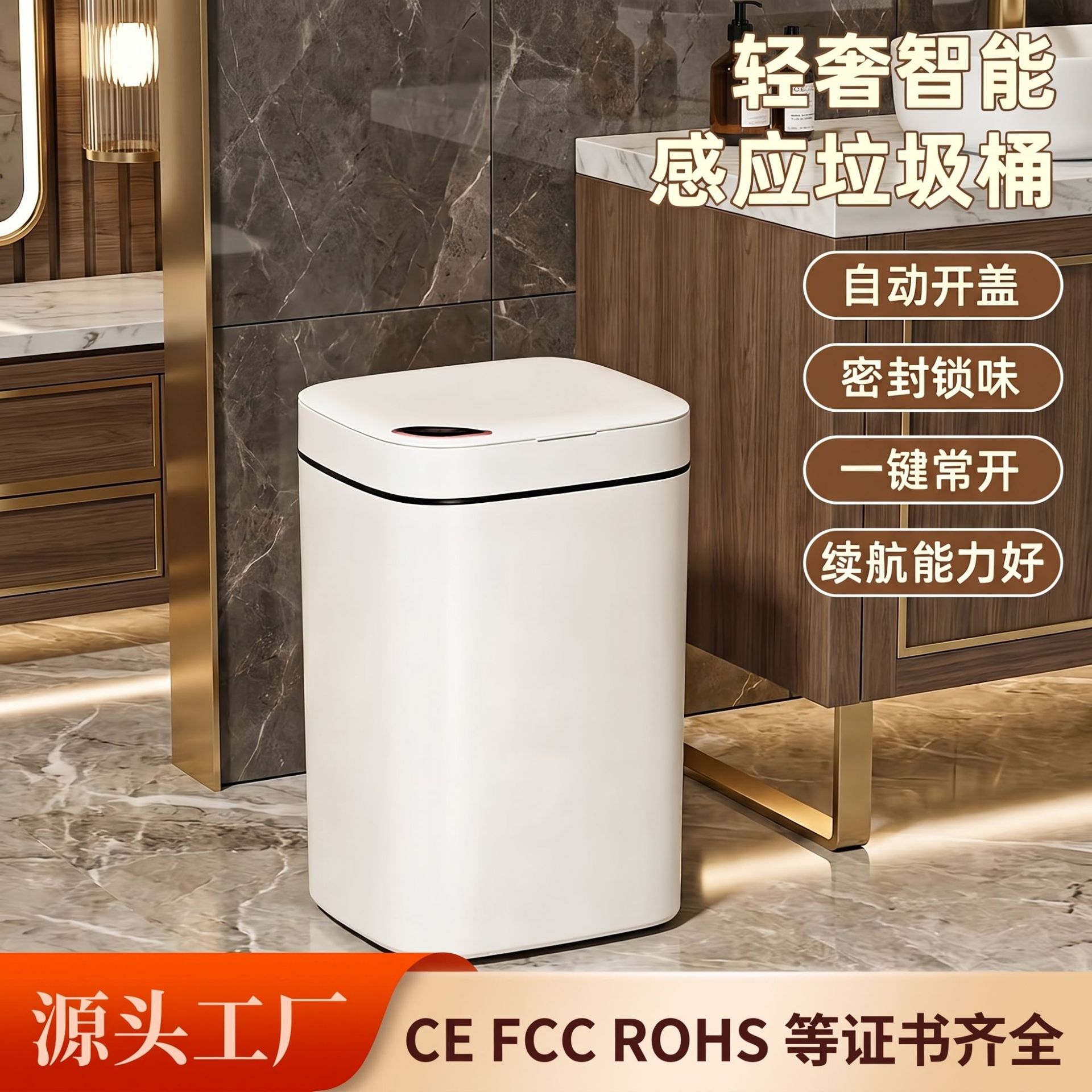 Smart trash can, featuring a modern and stylish design, with a lid, suitable for home use, and with a large capacity for the bathroom