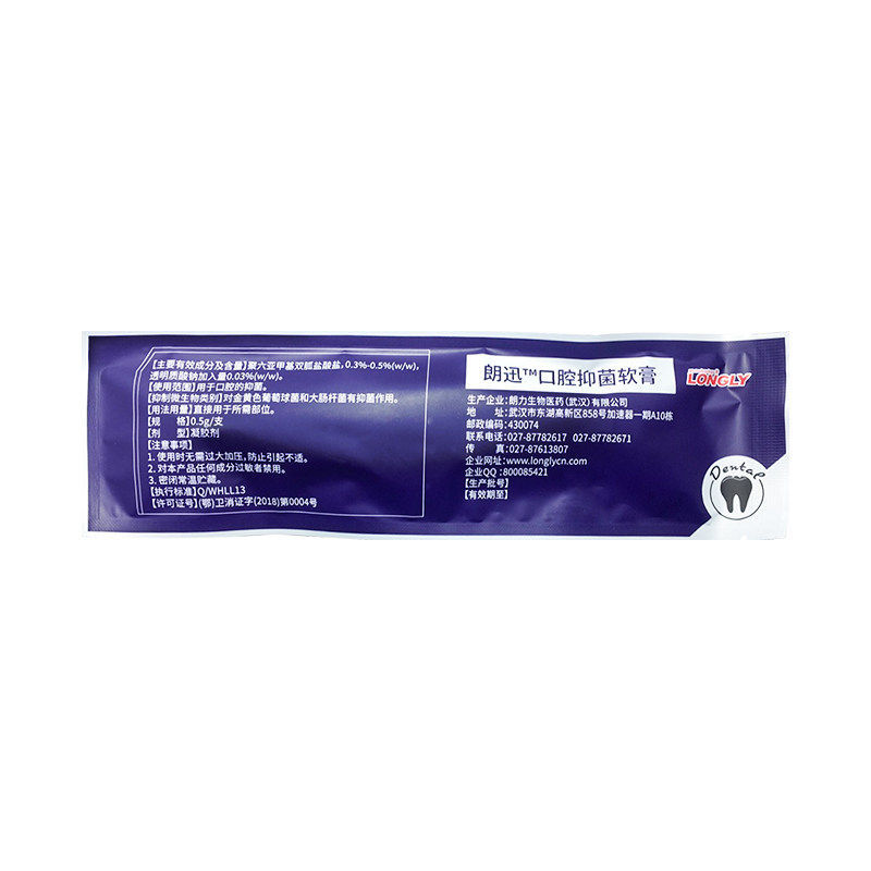 Gel Periodontal Antibacteriano para Cuidado Periodontal