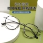超轻休闲日系套圈配镜