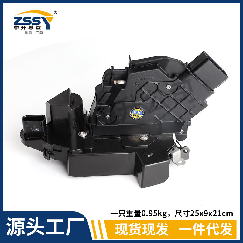 Suitable for Volvo XC60 door locker assembly electric door lock block 31253661 31253662 Suitable for Volvo XC60 door locker assembly electric door lock block 31253661 31253662