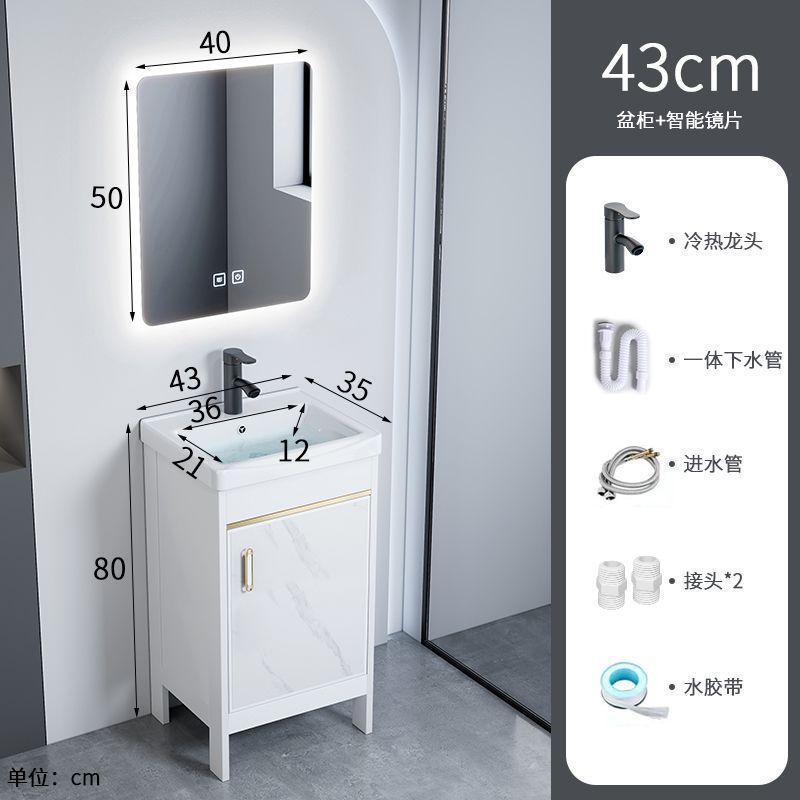 Jmo卫生间浴室柜陶瓷一体阳台太空组合洗脸盆洗手盆小户型洗漱盆|undefined