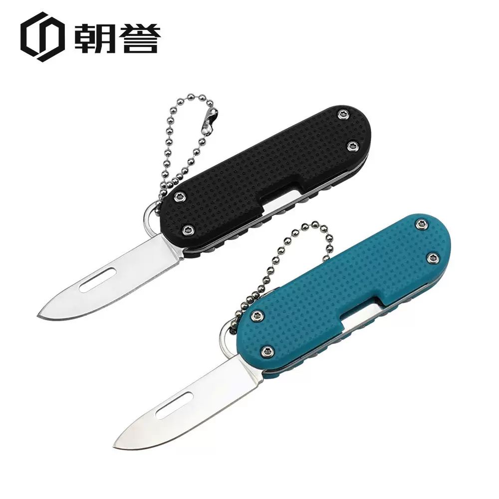 厂家直销多功能小刀折叠刀礼品螺丝刀套装户外随身钥匙EDC螺丝组