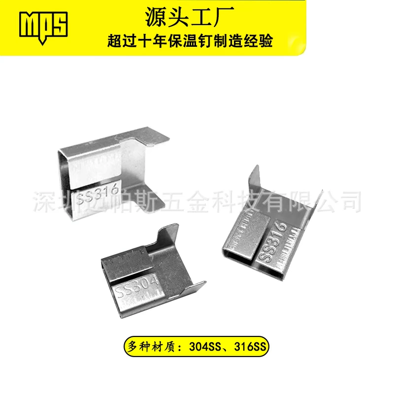 Производитель нержавеющей стали галстук Пряжка L-типа ширина 25 мм кабель проволока стальная пряжка нержавеющая сталь пластина пряжка упаковки пряжки