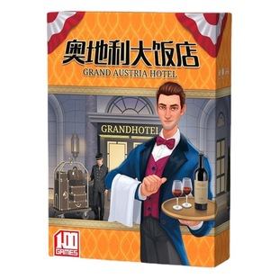 Карта настольной игры Гранд-отеля Австрии Игра партии Hotel2-4 с расширением