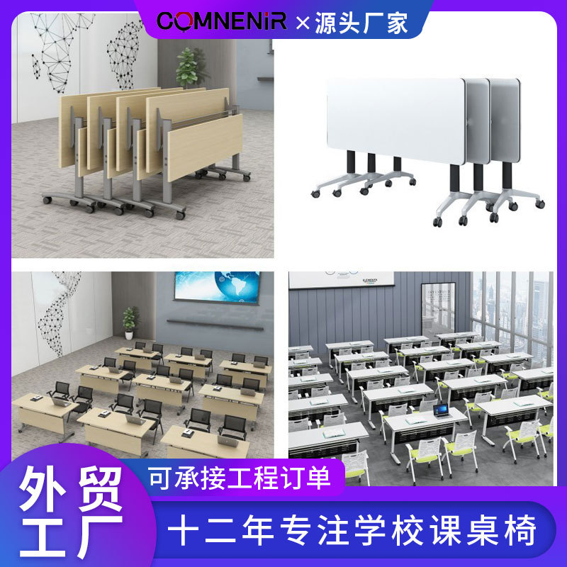 六边形彩色梯形六角组合桌 阅览室团体辅导活动桌 美术培训班桌椅