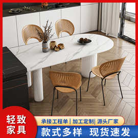 现代简约大小户型家用靠墙半圆弧岩板饭桌家用岩板餐台餐桌定 制