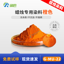 ������޹Ϟ�TȾ�ϳ�ɫG-MU-22��͸���܄���Ϟ�T���IȾ�����M��ɫ