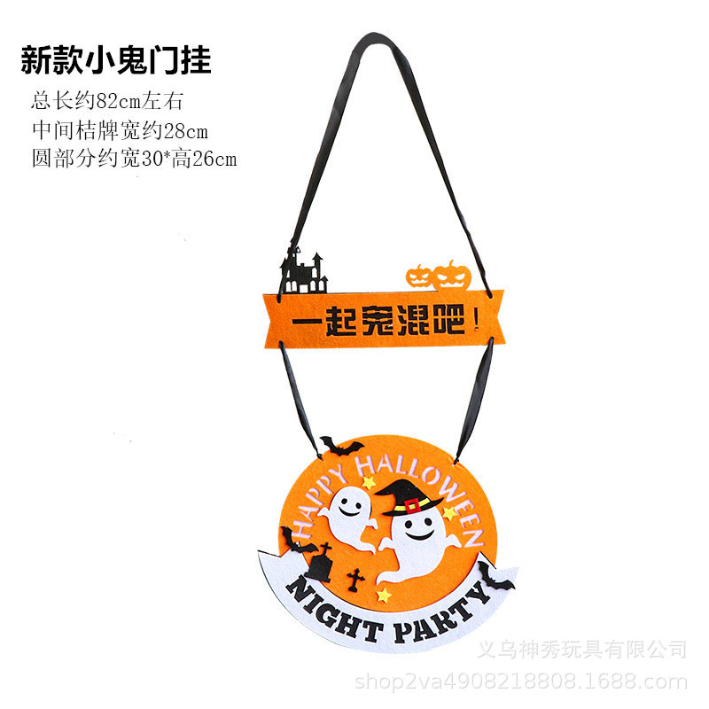 Transfronterizo nuevo Halloween decoración calabaza sombrero puerta mágica colgar escena del festival de fantasmas colgante colgante artículos