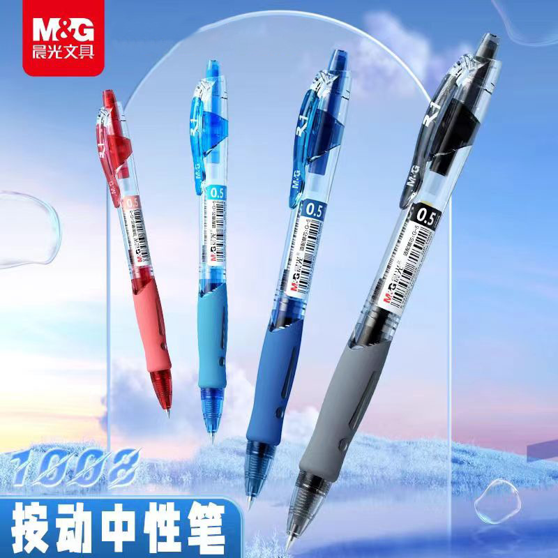 (2개) 모닝라이트 1008 젤펜 0.5MM 푸쉬타입 카본펜 젤펜 불릿헤드 학생사무실용 푸쉬펜
