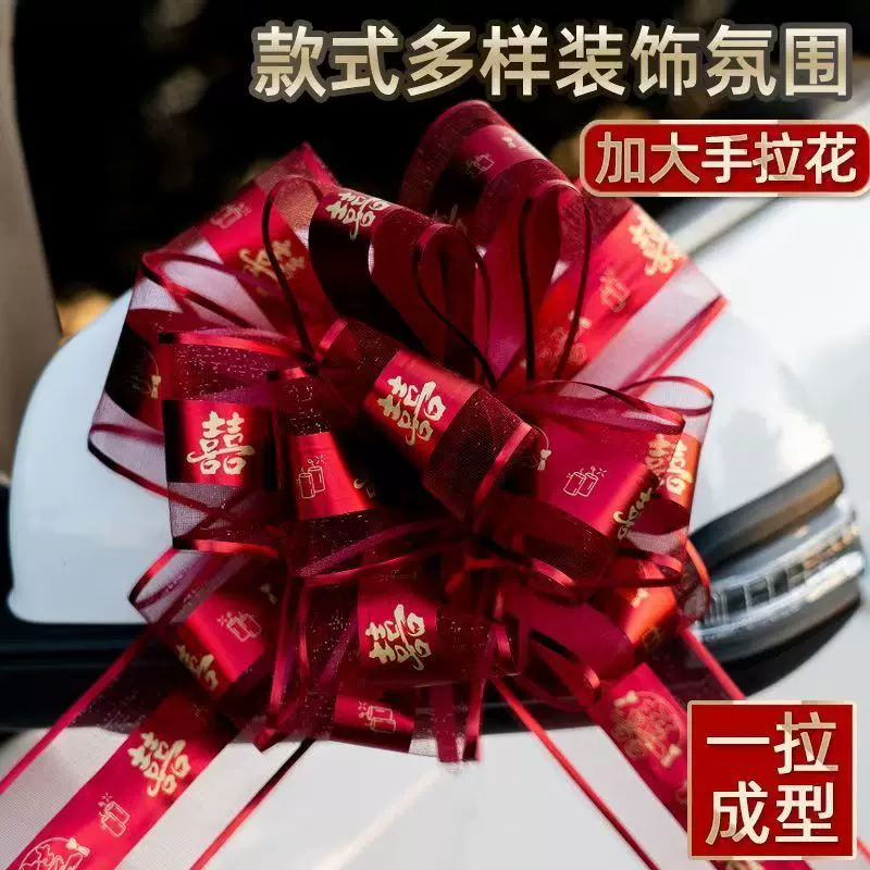 新款结婚拉花蝴蝶结婚车门把手装饰婚庆用品婚房全套布置汽车婚礼