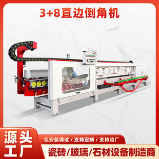 3+8�^ֱ߅���ǙC �ɴu����Ұ�ĥ߅�C ʯ��ֱ߅45�ȵ����O��