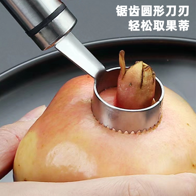 ステンレスはザクロの神器を剥いてザクロの神器を開けます。|undefined