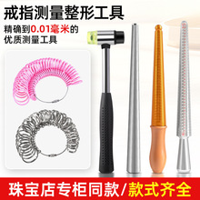 ��ָ���ΰ���ָȦ�ڜy�����߽�Ȧ׃���{����ָ���h�C���ߴ��