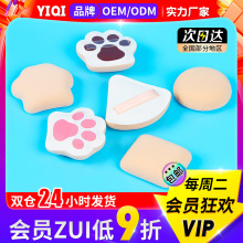 Rubycell猫爪粉扑土司小面包粉底液BB霜气垫粉饼盒化妆蛋美妆蛋